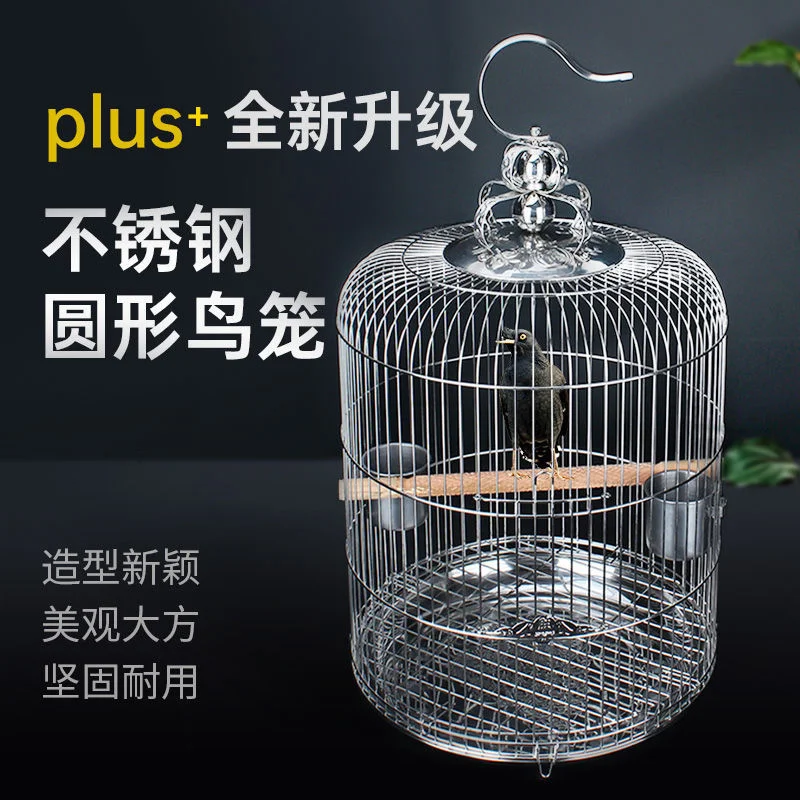 

Stainless Steel Bird Cage Oversized Myna Thrush Special Bird Cage Budgerigar Breeding Cage Extra Large Set Parrot Cage