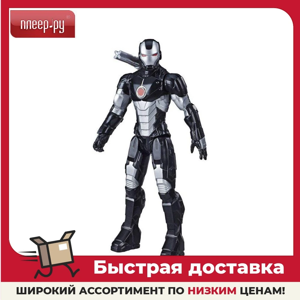 Игрушка Hasbro Фигурка Воитель 30cm E7880EL7 |