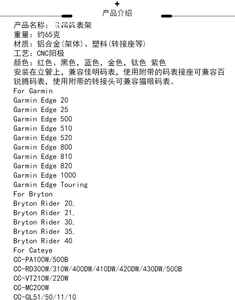 Держатель для лампы кошачий глаз алюминиевый велосипедный удлинитель с