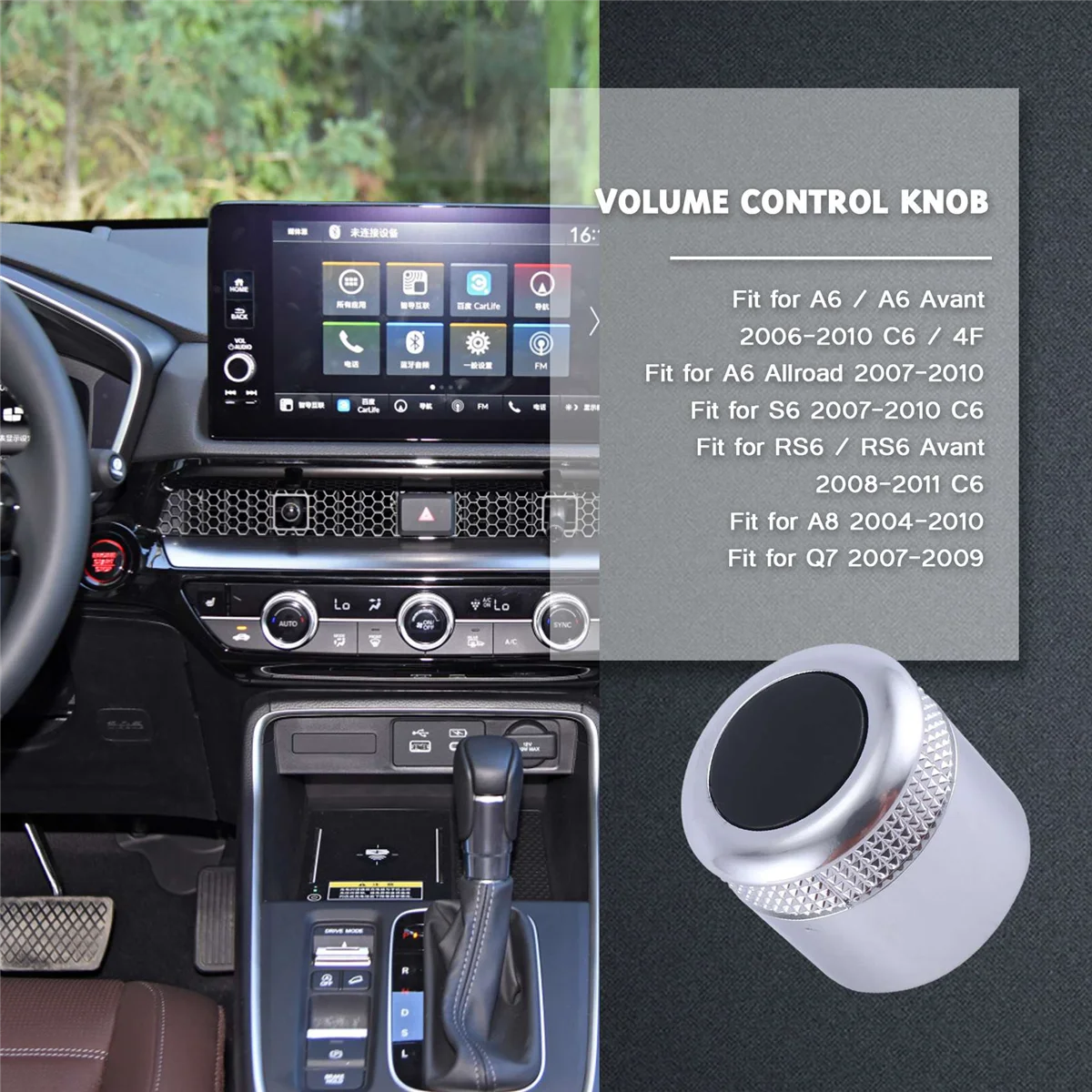 Мультимедийная система управления громкостью MMI с кнопкой переключения и