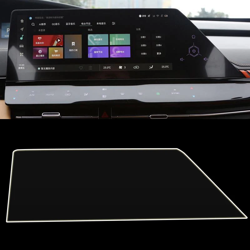 

For Changan UNI-K 2021 12.3 inch Car infotainment radio GPS Console Navigation Tempered glass screen protector