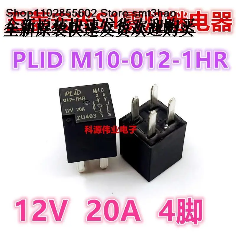 

S1PLID M10 012-1HR 12V 20A HFV11
