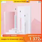 Ультразвуковая электрическая зубная щетка DR.BEI Sonic Electric Toothbrush белый