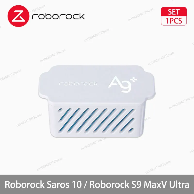 

Roborock Saros 10 Запасные части