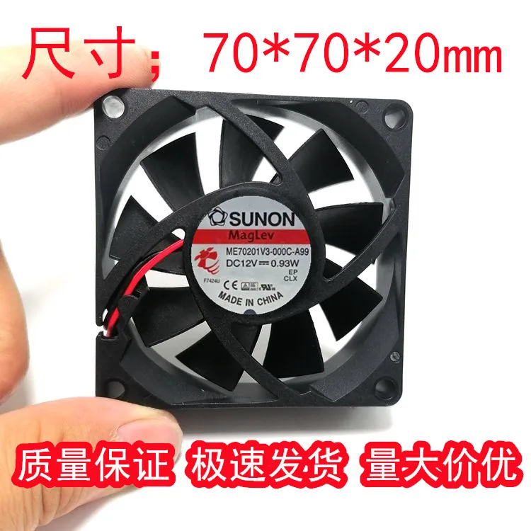 

SUNON ME70201V3-000C-A99 DC 12V 0.93W 70x70x20mm 2-Wire Server Cooling Fan