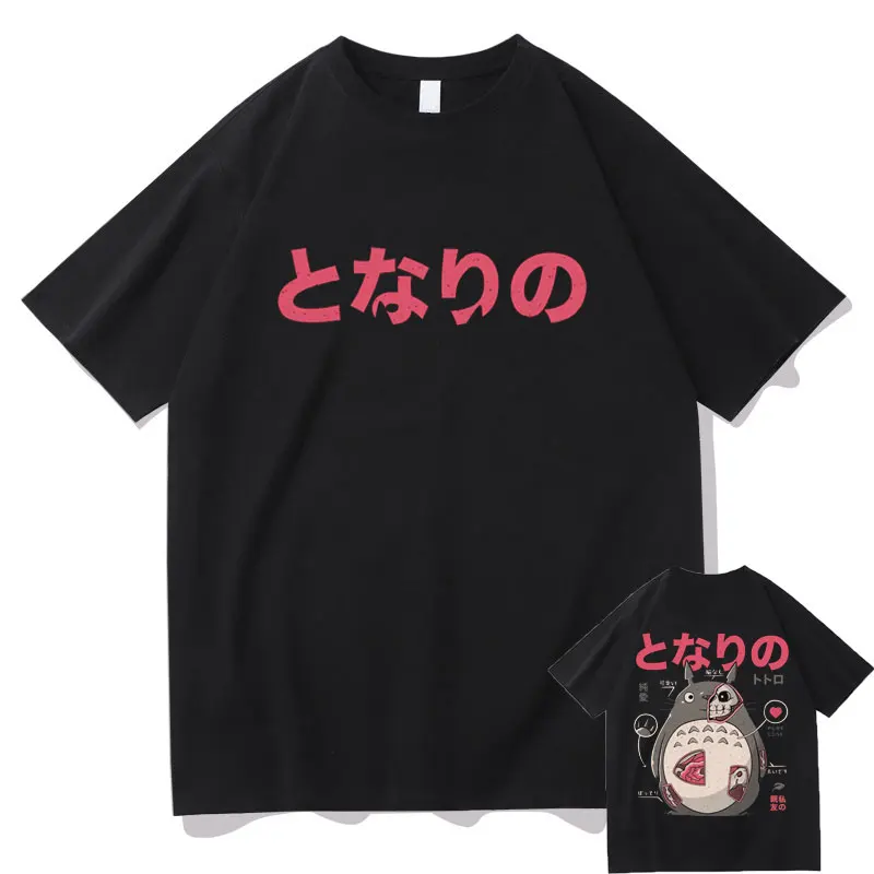 

Anime Spirit Away Totoro Studio Ghibli No Face Man Tshirt O Collar Unisex T Shirts Miyazaki Hayao T-shirt Men Women Manga Tops