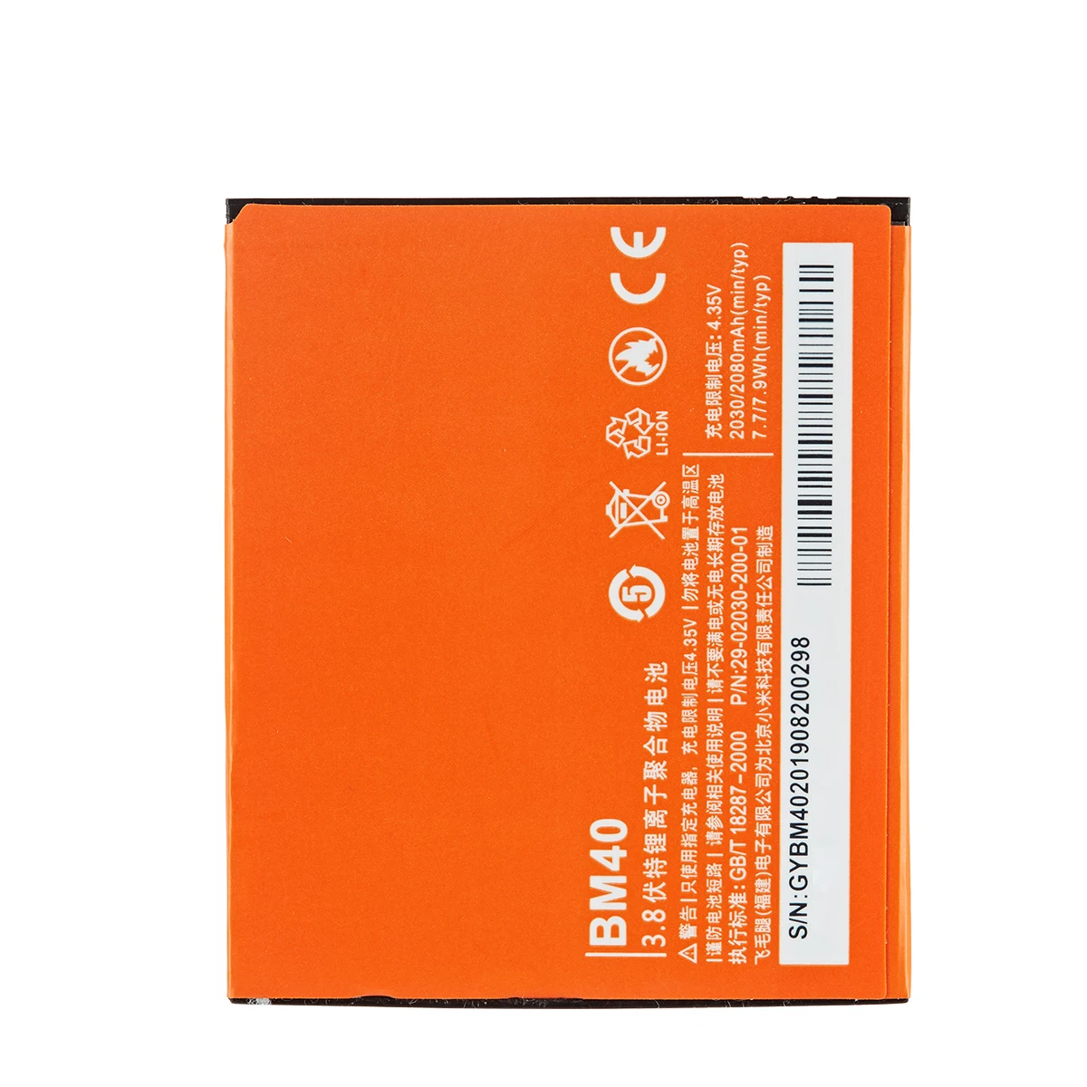 100% Оригинальный аккумулятор BM40 2080 мАч для Xiaomi 2A Mi Mi2A /Redmi 1S высококачественные
