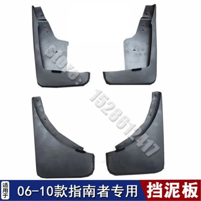 

for Jeep Compass 2006-2020 Mudguard Fender mud flaps Set soft Plastic Splash Guards Accessories special fender