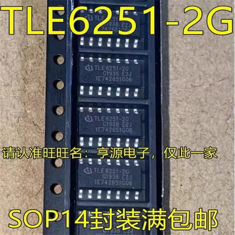 

1-10PCS TLE6251-2G TLE6251 SOP-14 IC IC chipset Original file