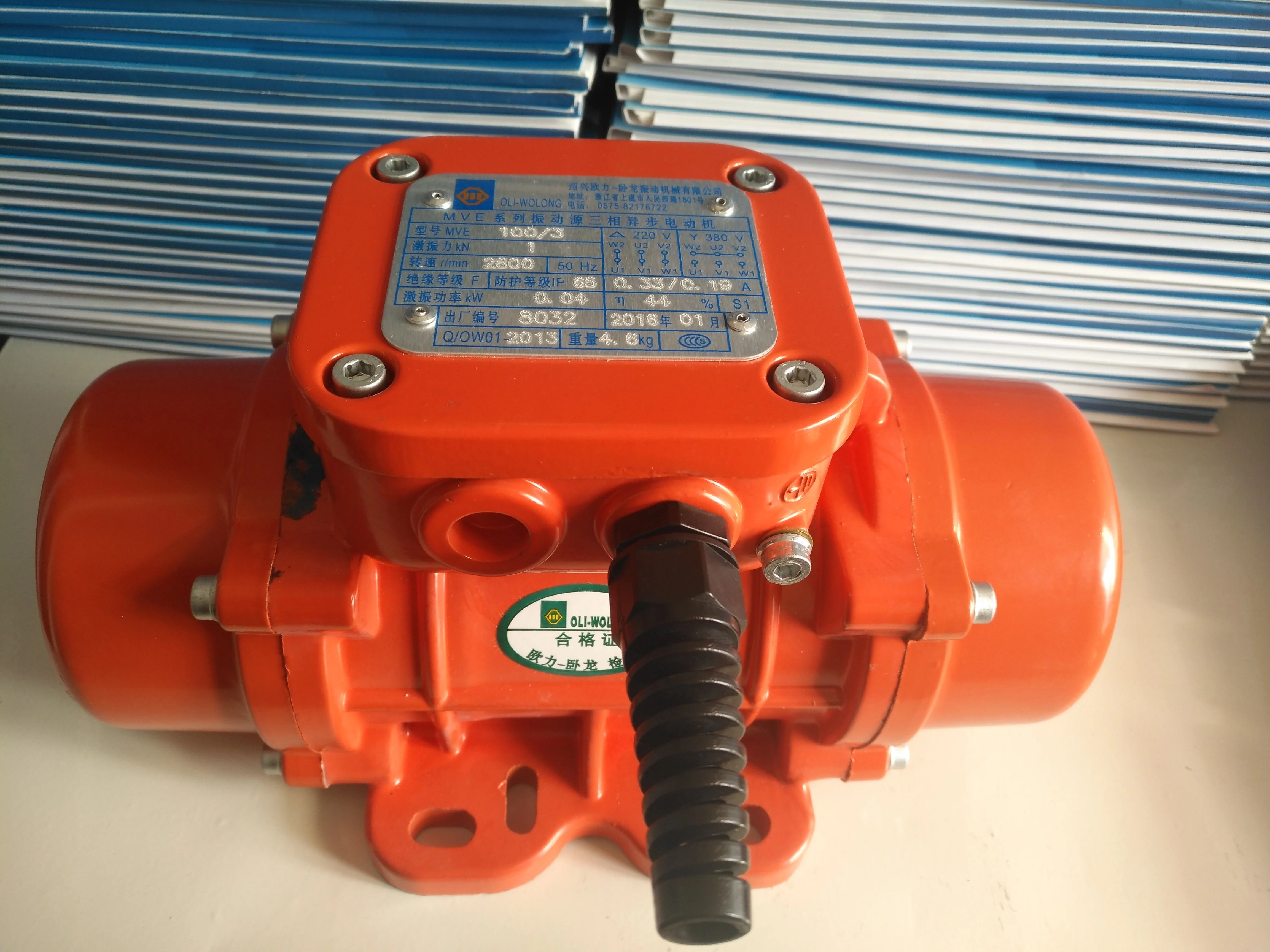 Продам электродвигатель вибратора бетона поверхности