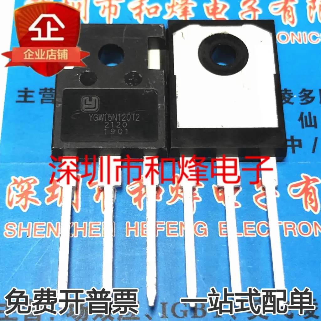 

5PCS-10PCS YGW15N120T2 MOSTO-247 NEW AND ORIGINAL ON STOCK