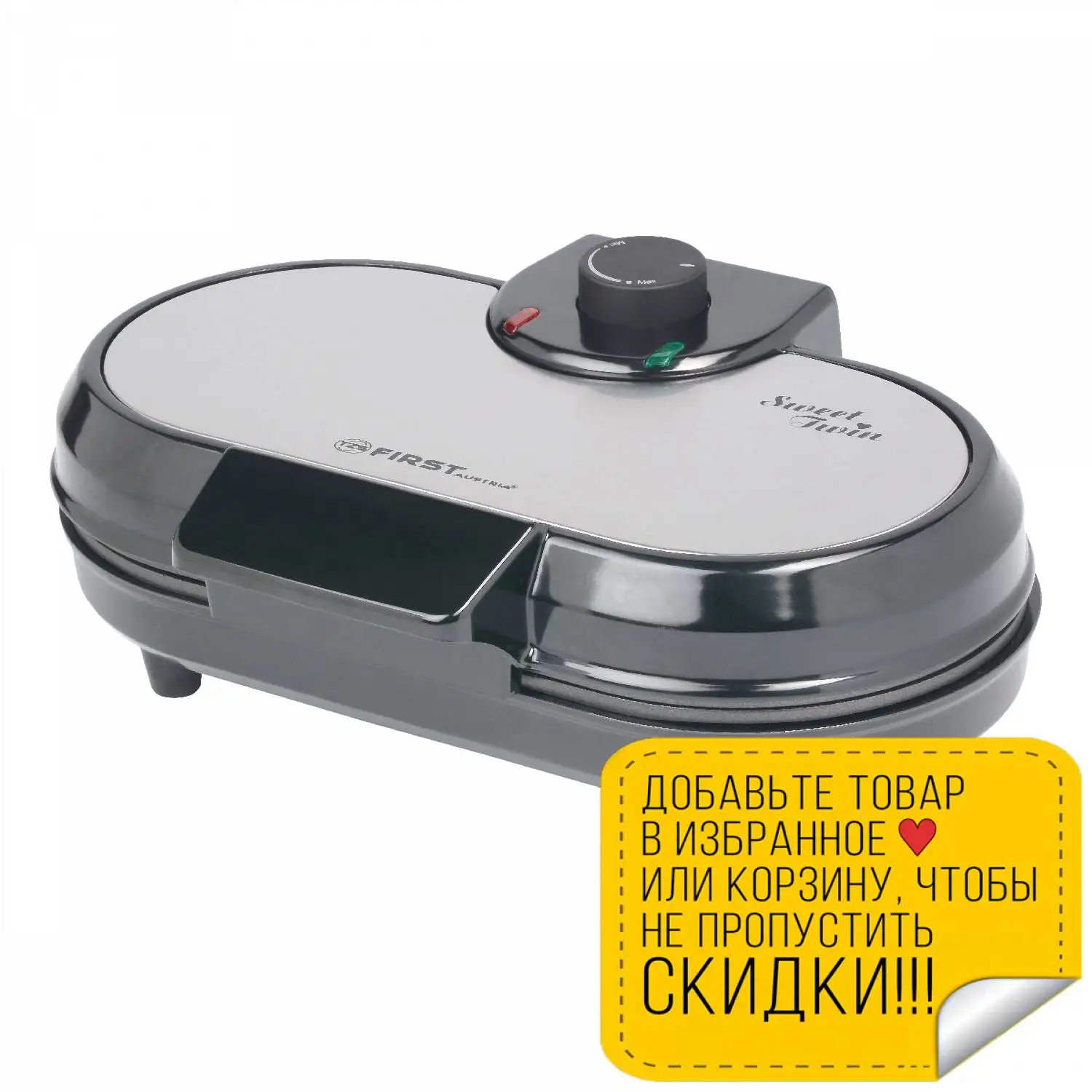 Вафельница FIRST FA 5305 2 Black (Мощность 1000 Вт Вафли в форме сердечек плавная