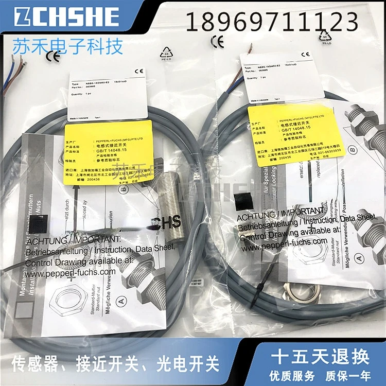 nbn12 18gn50