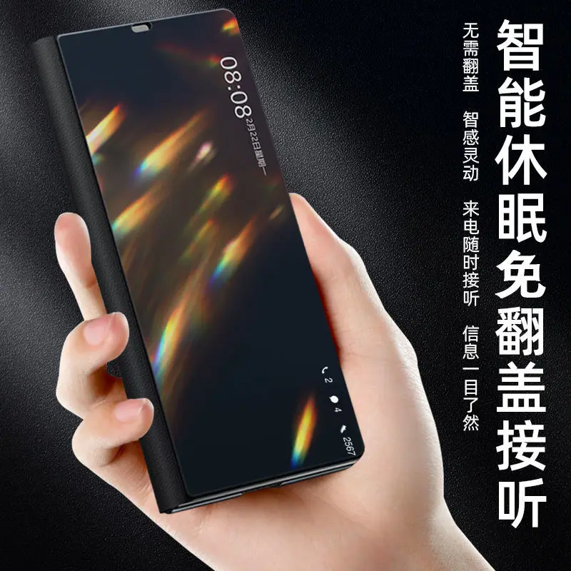 

For Vivo X Fold Case Folding Screen Flip Mirror Leather Cover