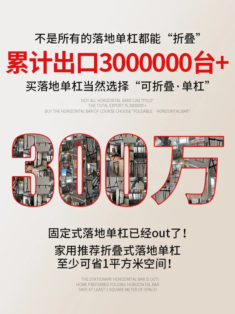 Горизонтальная домашняя рама для выдвижного пола детей подвесное складное