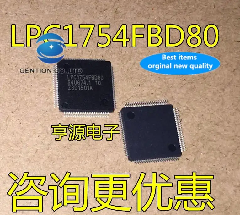 

2pcs 100% orginal new LPC1754FBD80 LPC1754 LQFP80 microcontroller chip