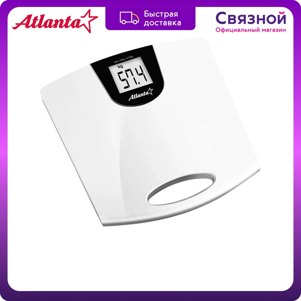 Веса атланта. Веса атланта. Весы кухонные atlanta ath-6220. Веса атланта. Atlanta ath-6192 (silver).