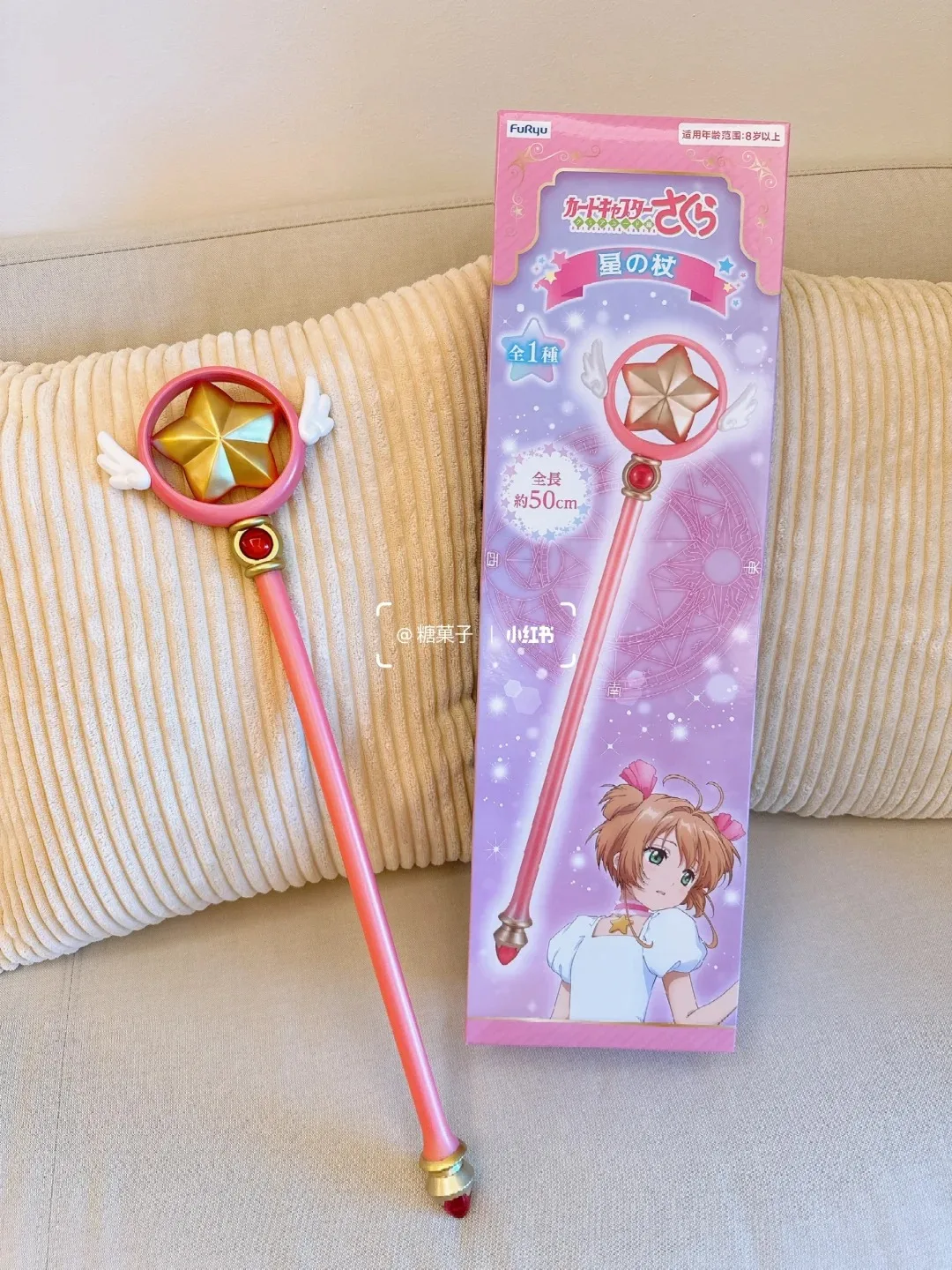 50 см Furyu Card Captor Sakura Star Magic Wand Staff Reprint Аниме Фигурка Киномото Сакура Косплей