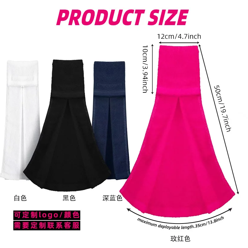 Портативное полотенце Magic Tape спортивное для регби футбола улицы спортзала