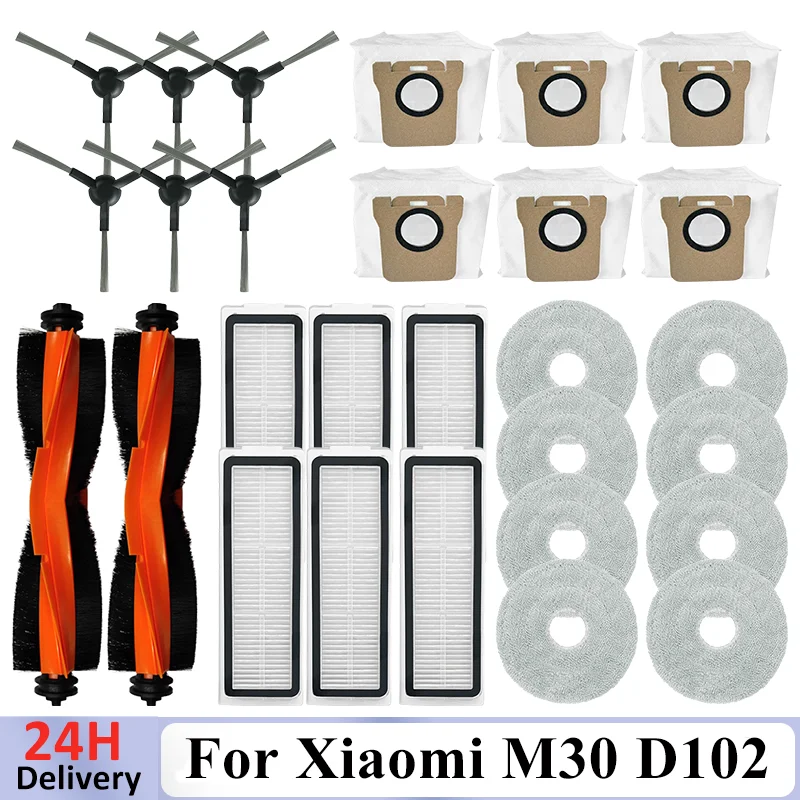 Аксессуары для пылесоса Xiaomi M30 D102 запасные части основная боковая щетка Накладка