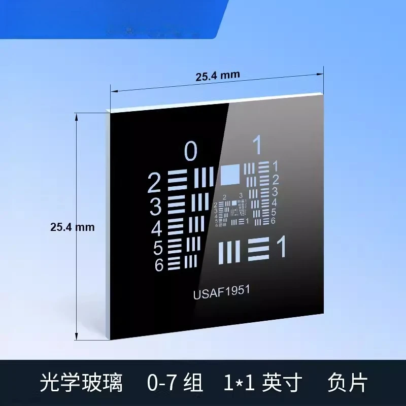 

Пластина USAF1951 для проверки разрешения макрообъективов