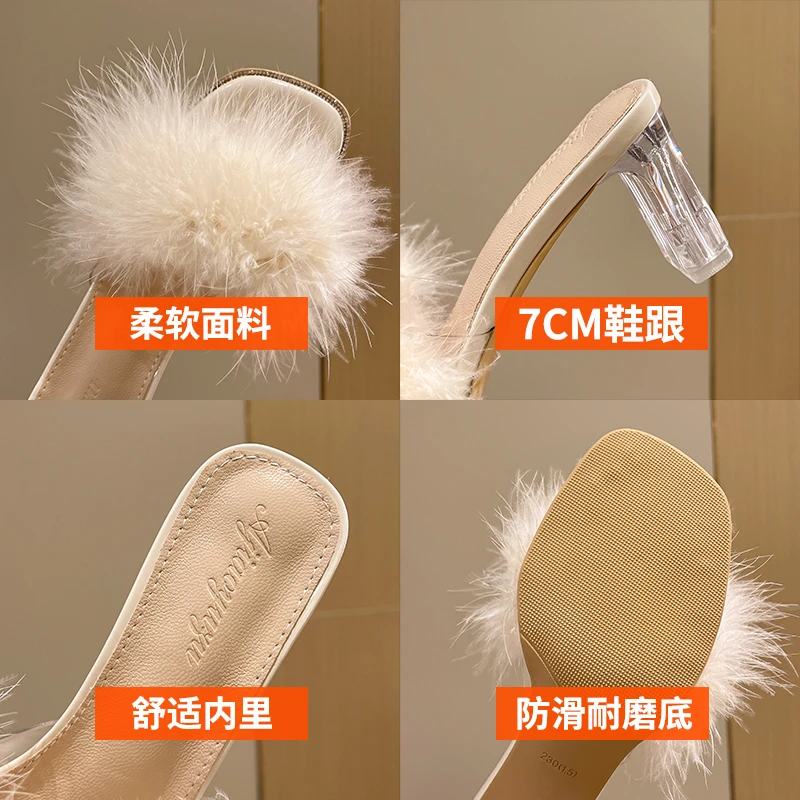 2023 Women's Summer Shoes High Heel Sandals Fluffy Sexy Coarse High Heels Women's Open Toe Shoes Extremely Late Party Shoes