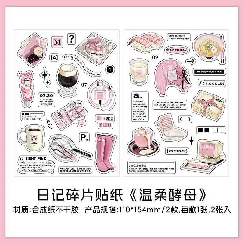 

Набор стикеров Gimue