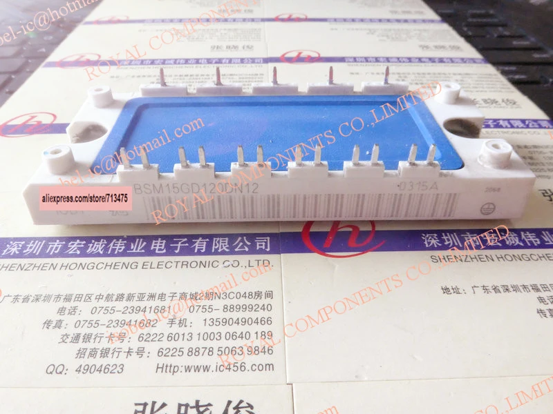 BSM15GD120DN12