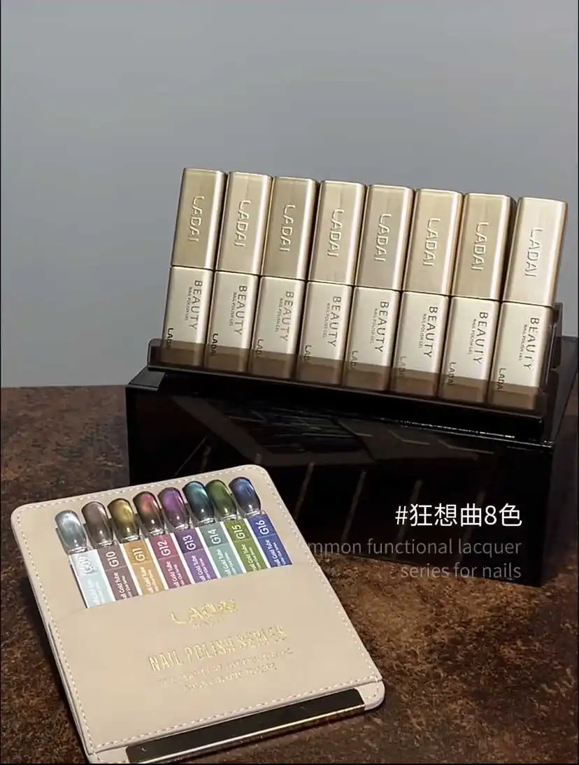 LADAI набор гель-лаков для ногтей 8 цветов