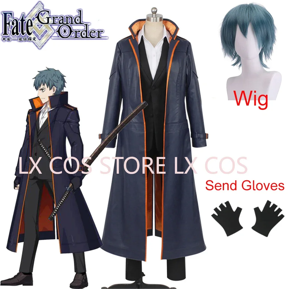 Косплей костюм Saitou Hajime Fate