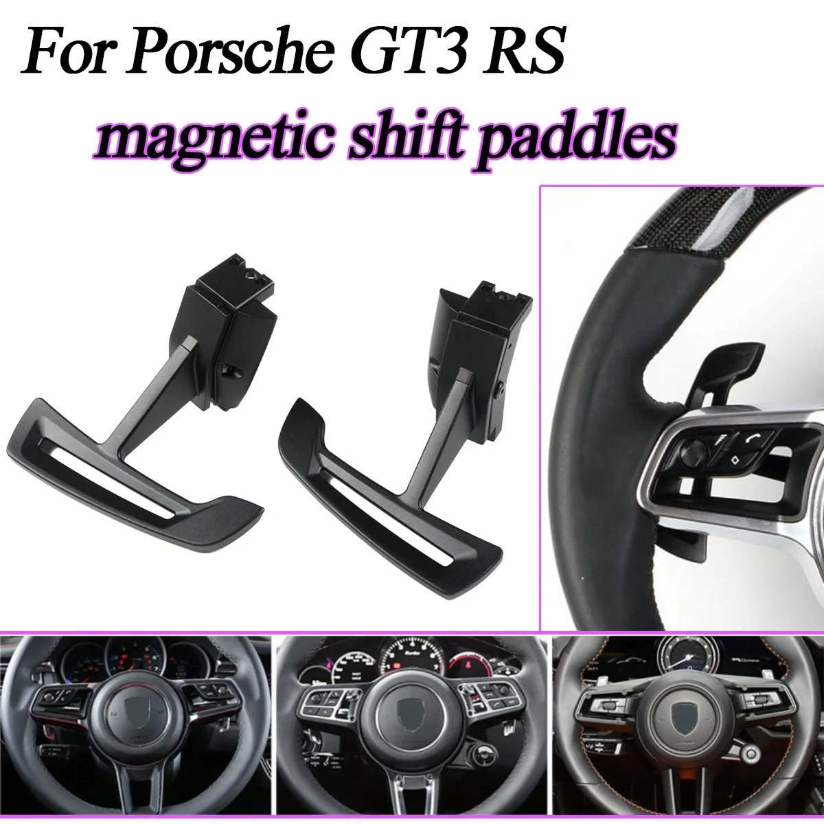 Для Porsche GT3 RS рулевое колесо магнитные переключения передач Macan Cayenne 911 Panamera 718