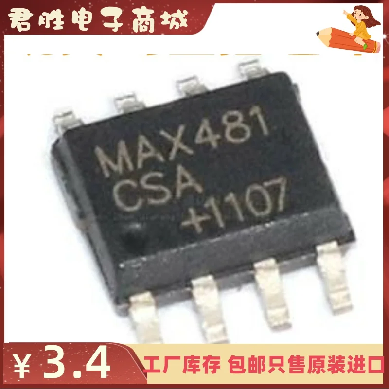 

10pcs 100% orginal new MAX481CSA+T MAX481ESA+T SMD SOP-8 transceiver IC chip