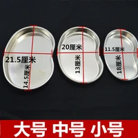 201 304 thickened anti iodine volt medical stainless steel curved dressing changing tray surgical instrument tray