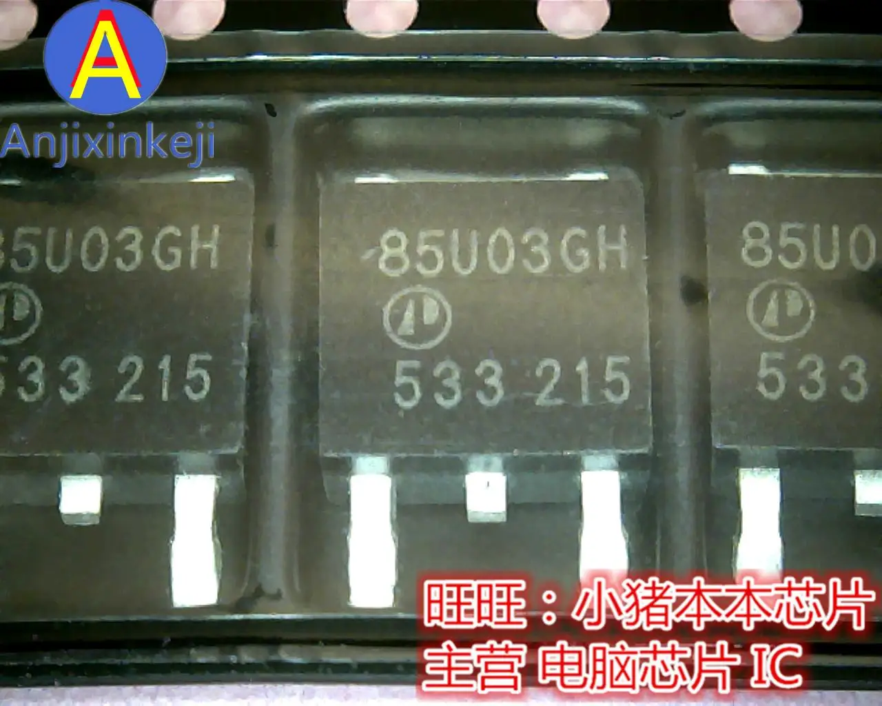 

10pcs 100% orginal new AP85U03GH