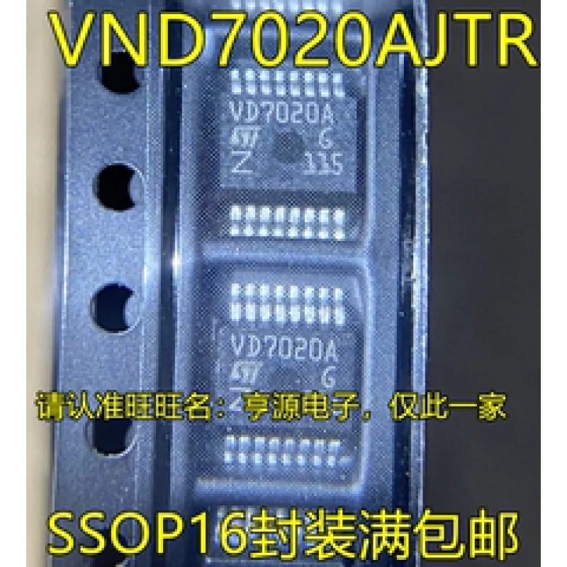 

1-10 шт. VND7020AJTR VD7020A SSOP16