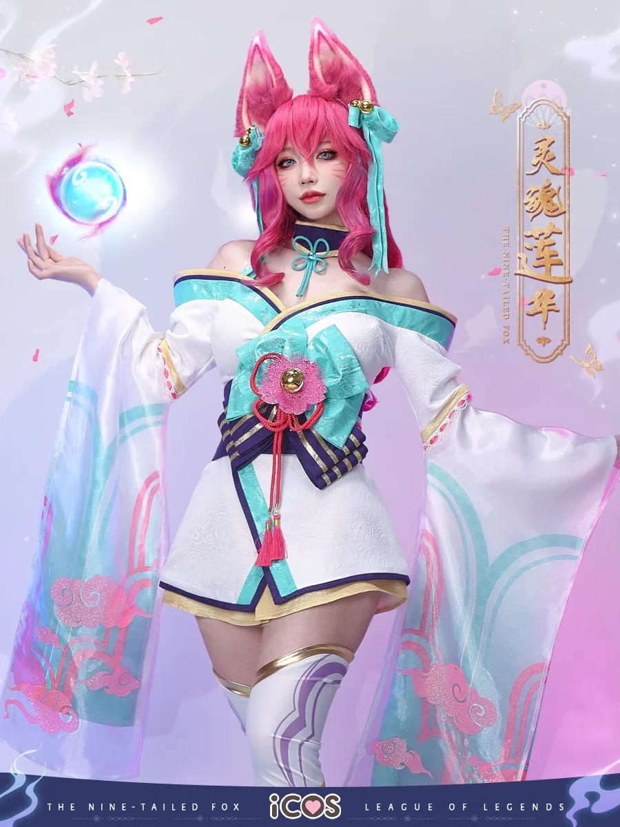 Предварительная продажа Irelia H Ари LOL Ahri Spirit Blossom косплей-костюм Хэллоуин вечернее