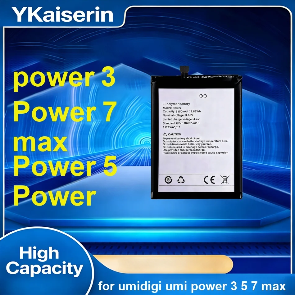 Фото Аккумулятор для мобильного телефона премиум-класса 5150-10000 мАч для Umidigi Umi Power 3 5 7 Max №1