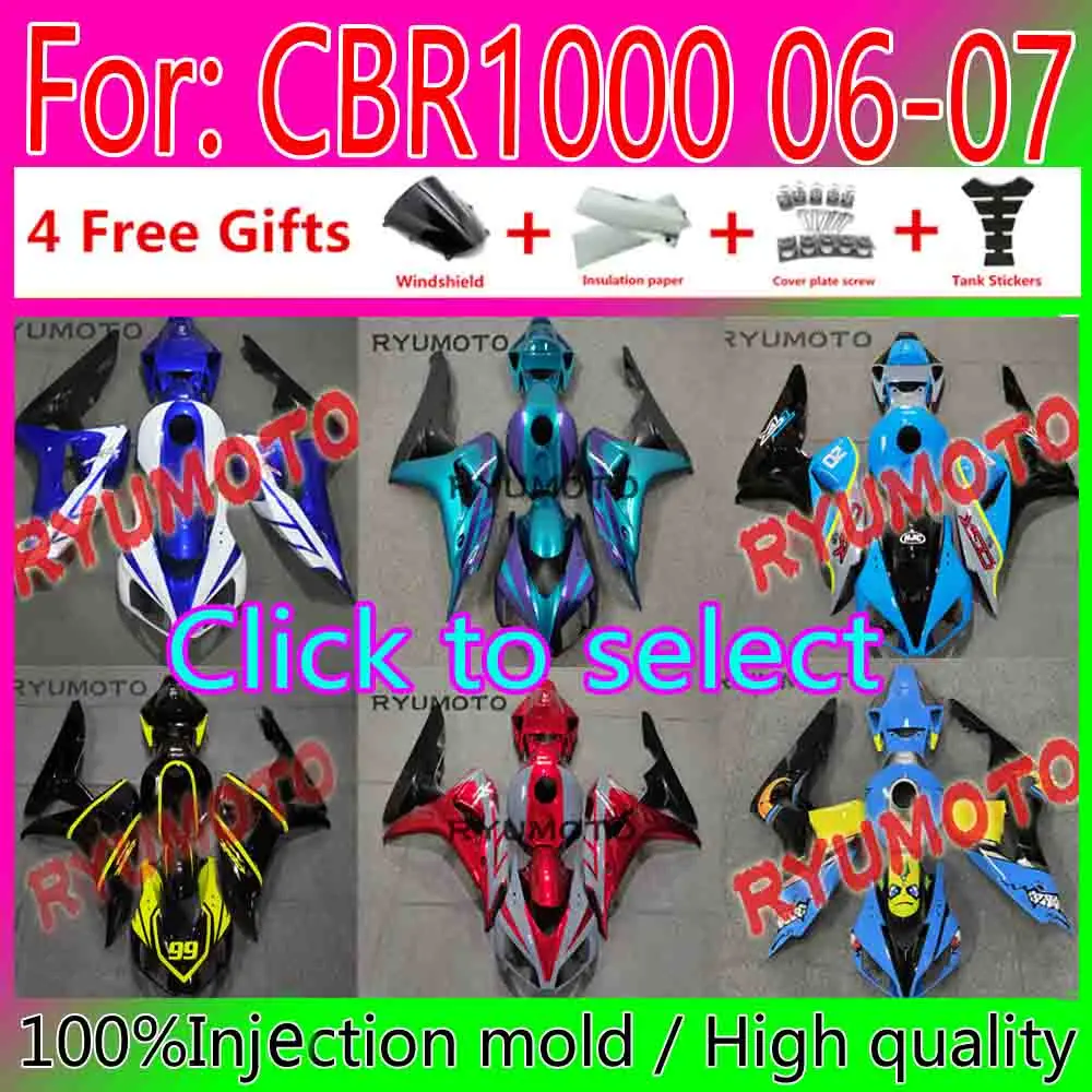 

Литьевая пресс-форма, новый комплект обтекателей из АБС-пластика для мотоцикла, подходит для обтекателя CBR1000rr 06 07 CBR1000rr 2006 2007