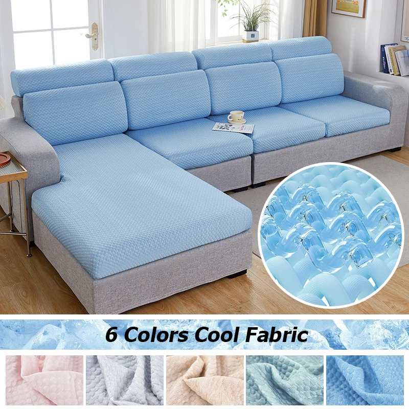 

Чехол для диванов однотонный съемный, чехол для диванов, Мягкая Наволочка, мебель для отдыха, все диваны, моющийся