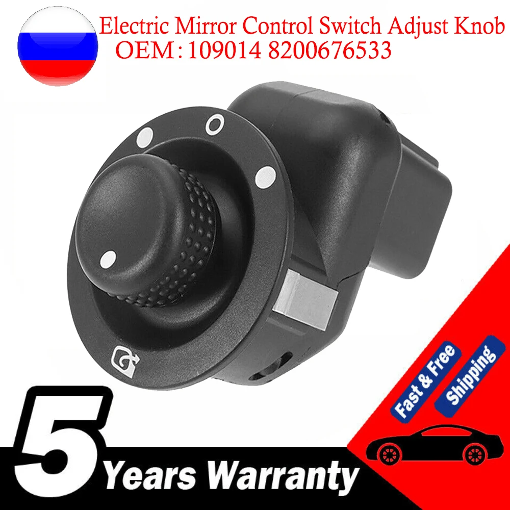 

Electric Mirror Control Switch Adjust Knob For Renault Clio III Mk3 Laguna2 Scenic Megane II Kangoo 2007-2017 109014 8200676533