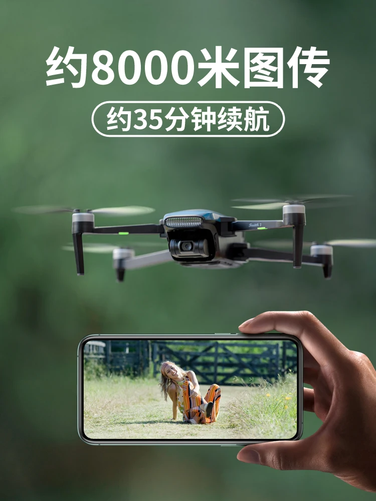 

High-End Intelligent UAV GPS Positioning One-Click Return Long Endurance Remote Control Aircraft