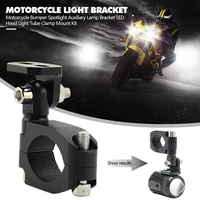 1piece motorcycle bumper spotlight auxiliary lamp metal bracket led head light tube clamp mount kit for motorcycle fog light