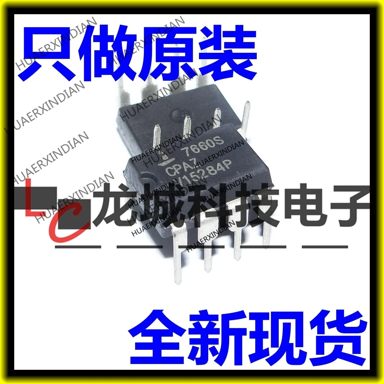 

10PCS/LOT NEW Original factory ICL7660SCPAZ DIP-8 in stock