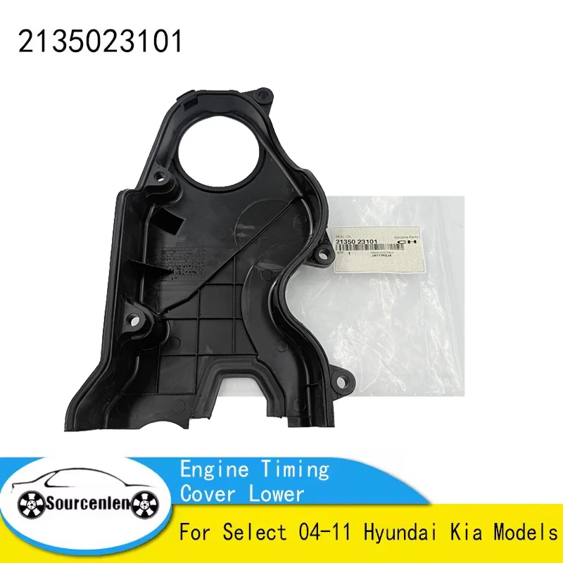 

Нижняя крышка ГРМ двигателя для моделей Hyundai Kia 04-11 21350-23101 2135023101