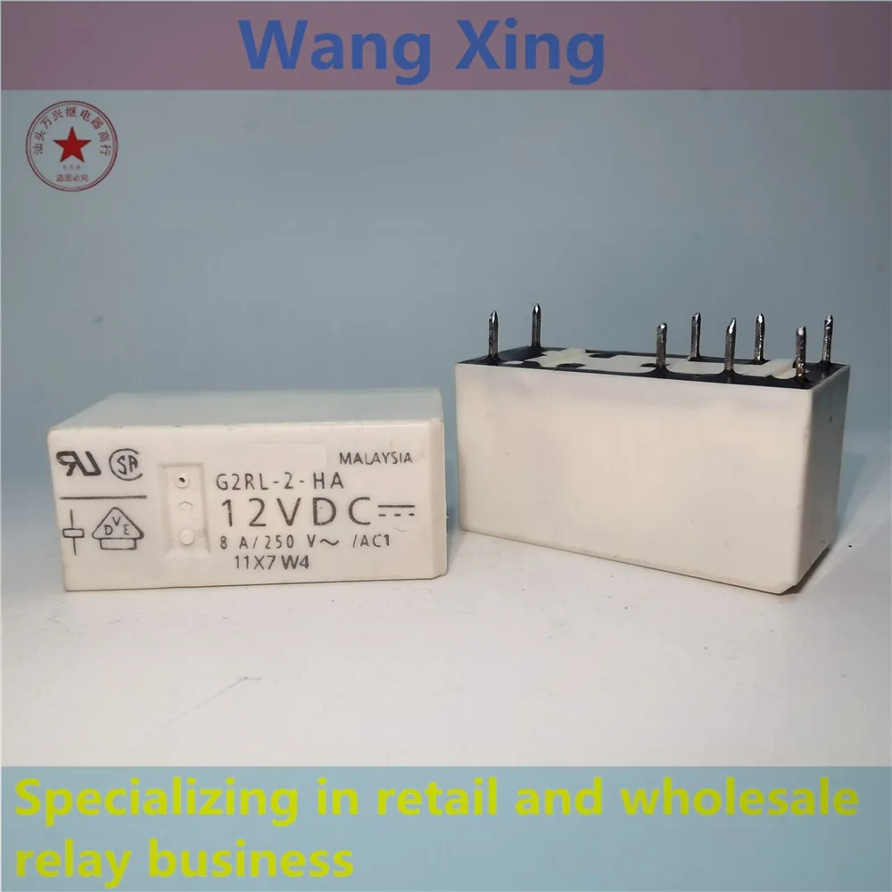G2RL-2-HA 12 В постоянного тока, электромагнитное реле мощности, 8 контактов
