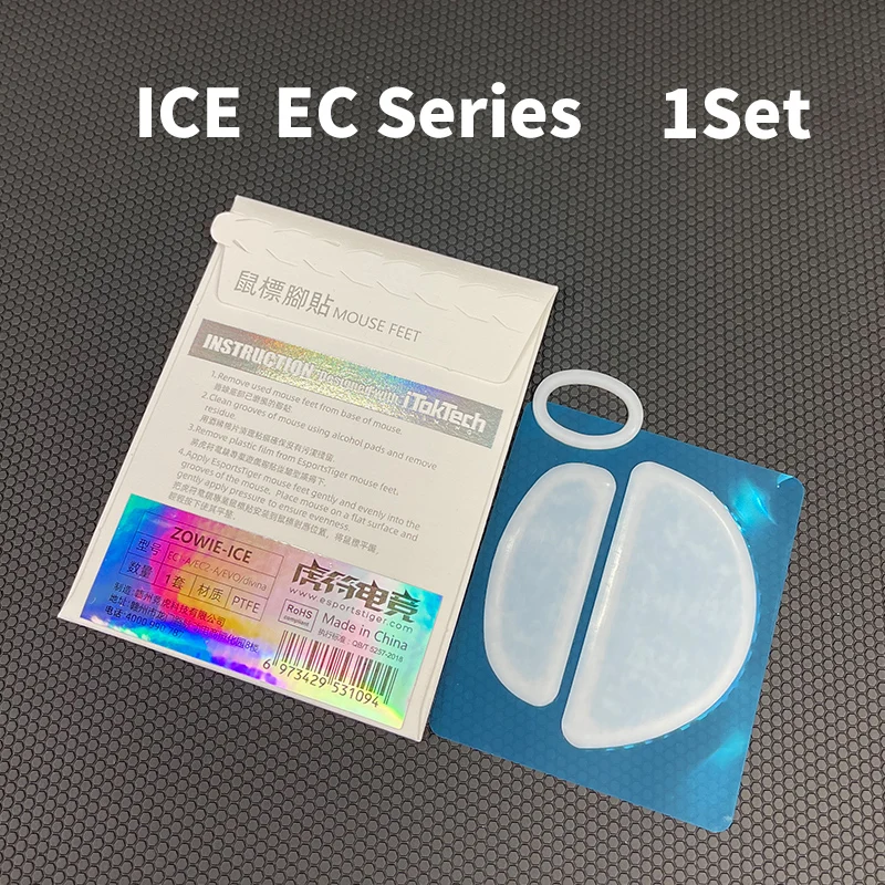 Мышь для коньков Zowie ZA11 ZA12 FK AM ECA ECB ZA13 S1 S2