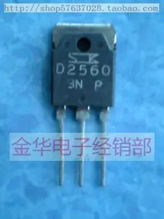 

Бесплатная доставка d2560 2SD2560 10 шт.