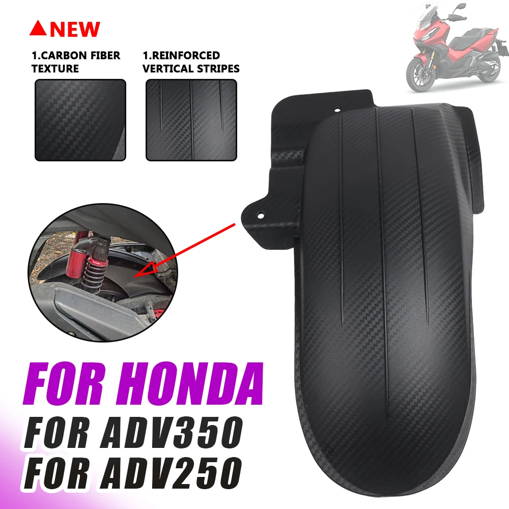 

Мотоциклетные аксессуары, брызговик для заднего колеса, брызговик для HONDA ADV350 ADV 350 ADV 250 ADV250 2021 2022 2023