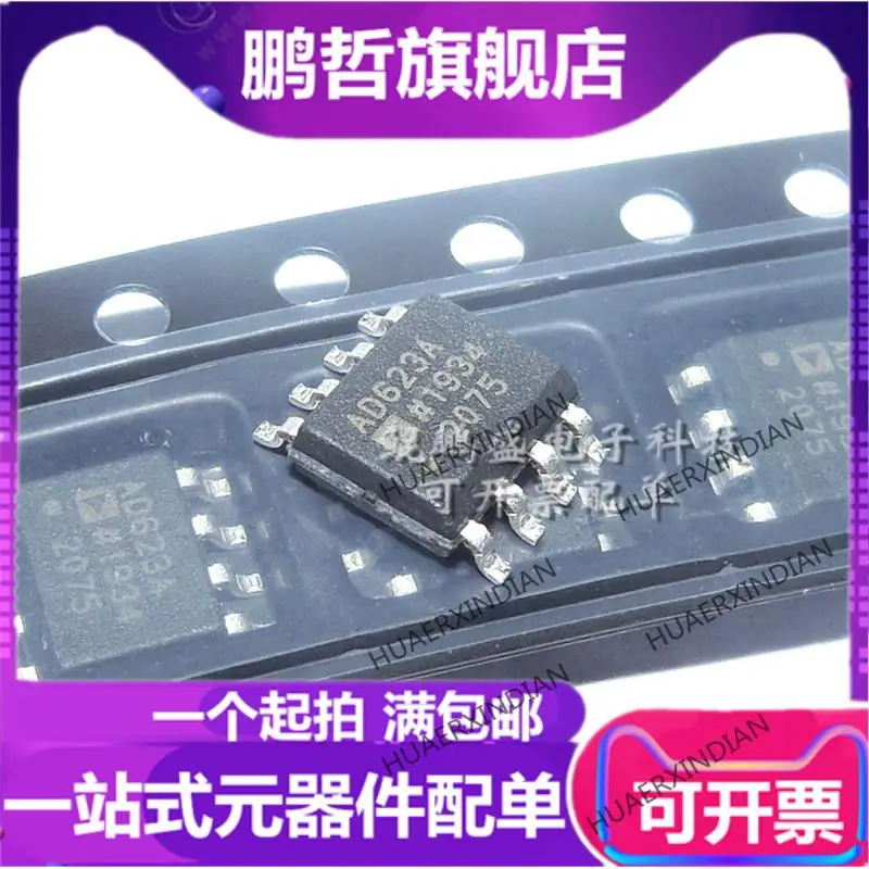 

10 шт. новый оригинальный AD623ARZ AD623A SOP8 AD623