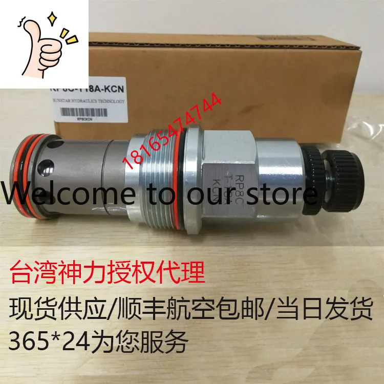 Фото Картриджный предохранительный клапан RP8C-T18A-LAN/LBN/LCN/LEN, официальный дилер Taiwan Shenli Sunstar №1